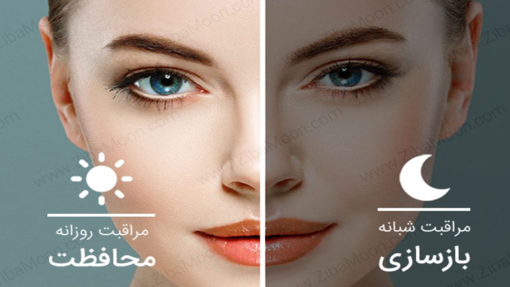 مراقبت های پوست قبل از نوروز- بررسی 4 نکته مهم